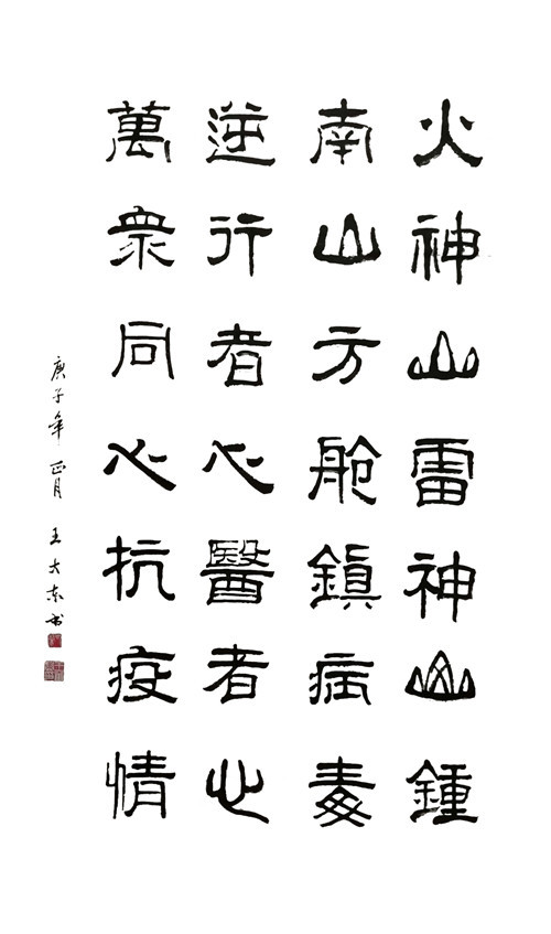 9书法系列2.jpg