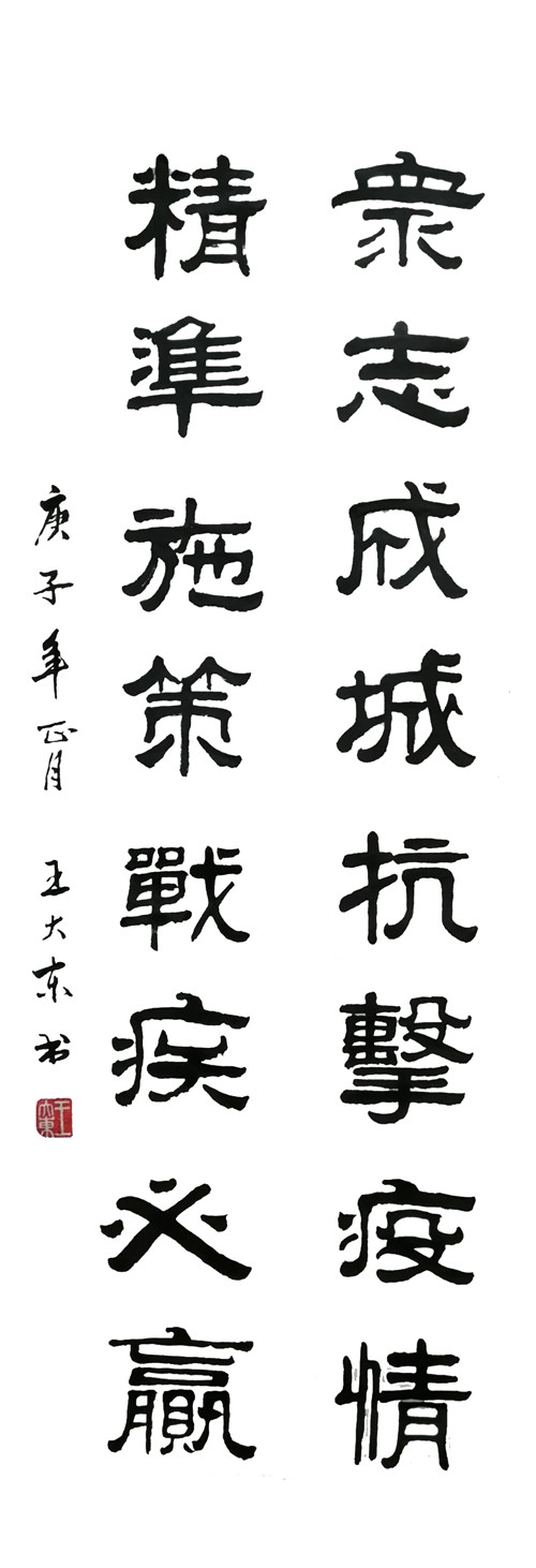 8书法系列1.jpg