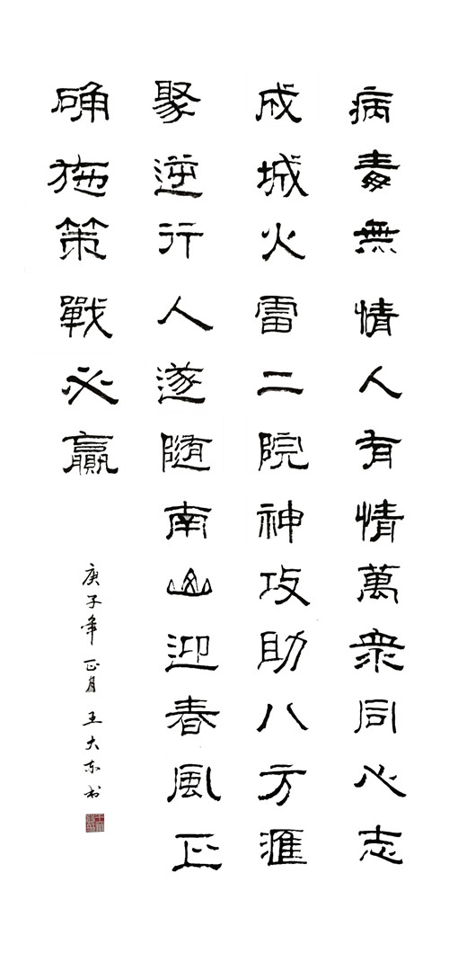 10书法系列3.jpg