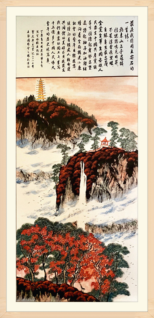 3望塔图226x96cm 2018年.jpg