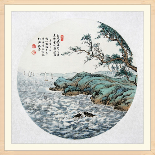 2长风破浪 44cm×44cm 2010年.jpg