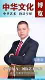 文章附图