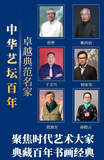 文章附图
