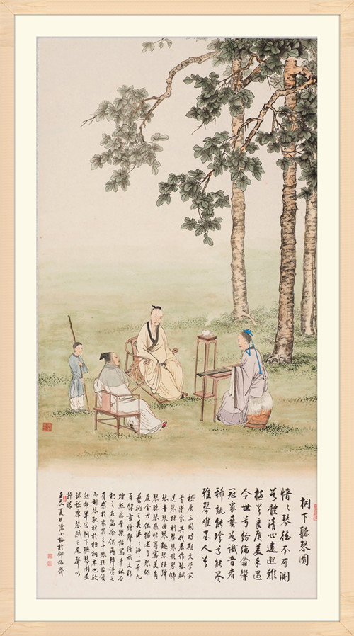 4桐下听琴图 133cm×66cm 2012年.jpg