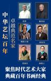文章附图