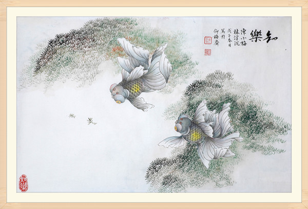 7知乐 30cm×44cm 2008年.jpg