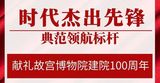 文章附图