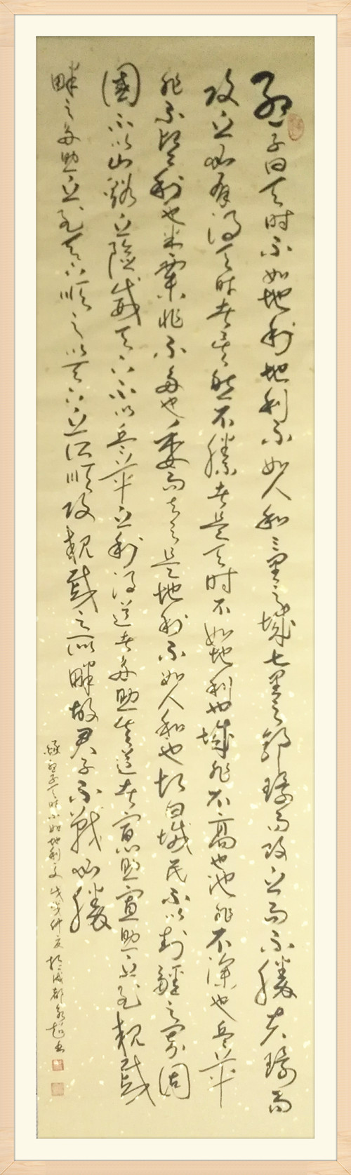 书法3.jpg