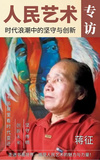 文章附图
