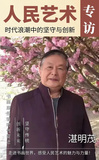 文章附图