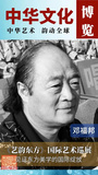文章附图