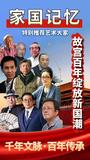 文章附图