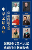 文章附图