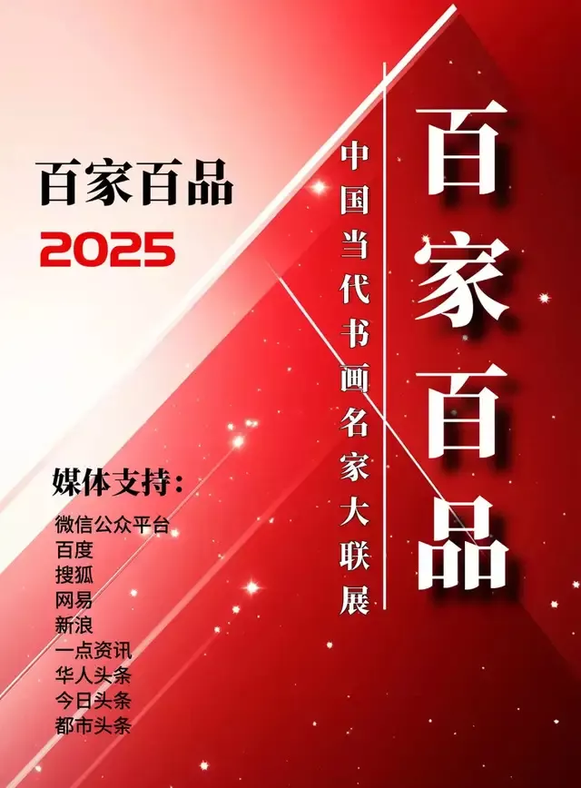 中華民国十五年內政部封　名家 張大千 氏の書卷绘、卷绘封箱 旧蔵　未開封保証 中華民国十五年內政部封 名家 張大千 氏の書卷绘、卷绘封箱 旧蔵 未