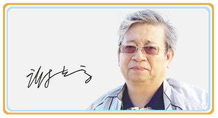 谢志高.jpg