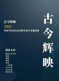 文章附图