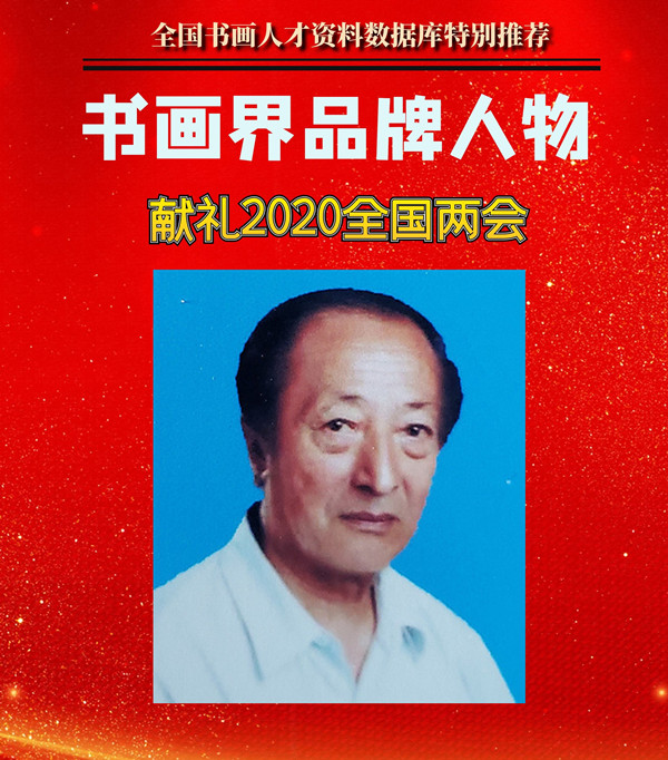 高保贵海报.jpg