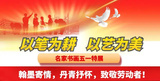 文章附图