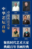 文章附图