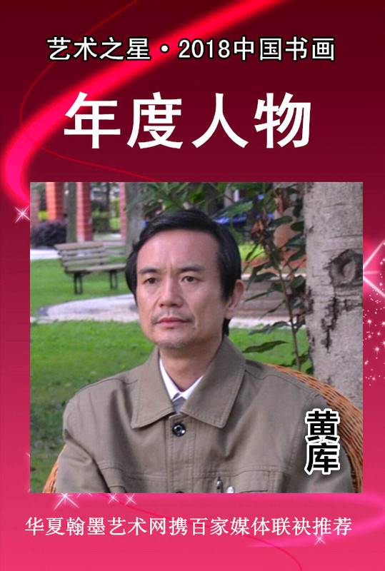黄库.jpg