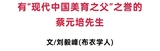 文章附图