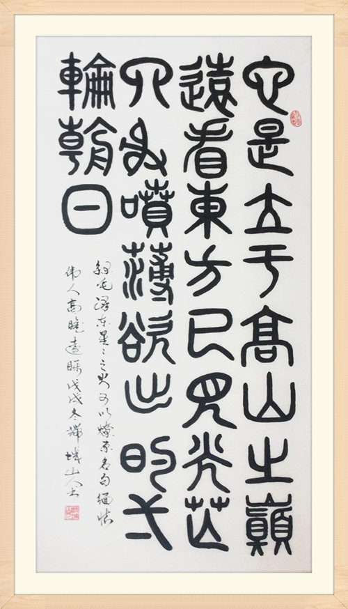1旭日东升.jpg