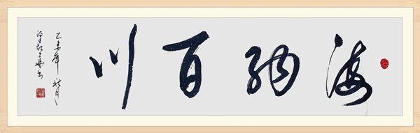 4新 (2)-wps图片.JPG