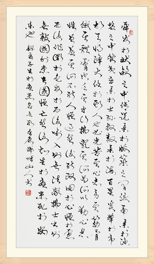 5生于忧患d 66 138.jpg.jpg