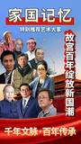 文章附图