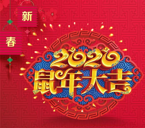 mmexport1579407539499_副本.jpg