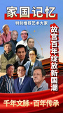 文章附图