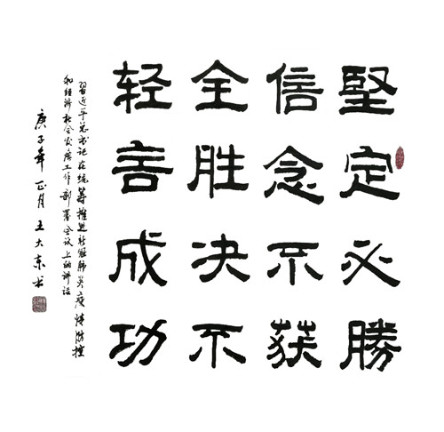 11书法系列5.JPG