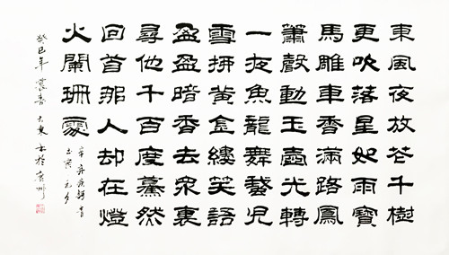 12书法系列4.jpg