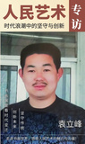 文章附图