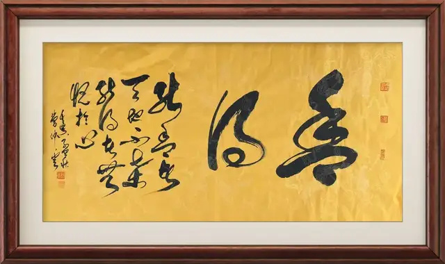 曹仲云|笔墨新境——中国当代书画艺术创作研究-环球周刊网_环球企业_书画