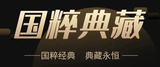 文章附图