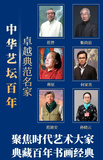 文章附图