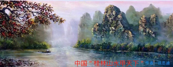 ＂桂林山水甲天下＂布面油画，规格128㐅58.jpg