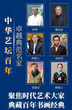 文章附图
