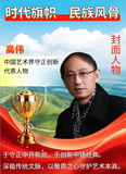 文章附图