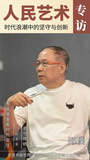 文章附图