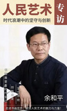 文章附图