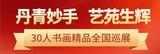 文章附图