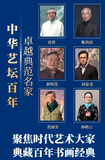文章附图