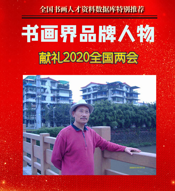 龚团邦海报.jpg
