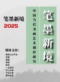 文章附图