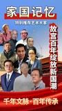 文章附图