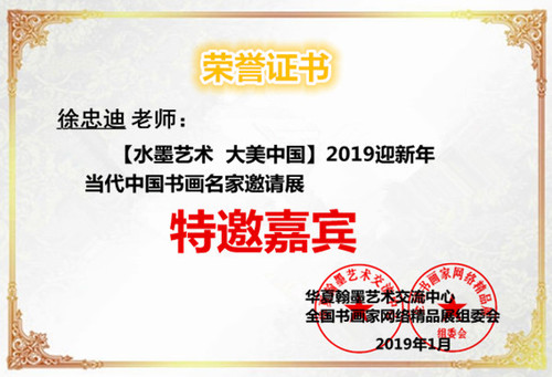 证书样式.jpg