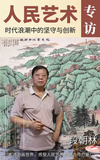 文章附图