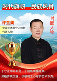 文章附图